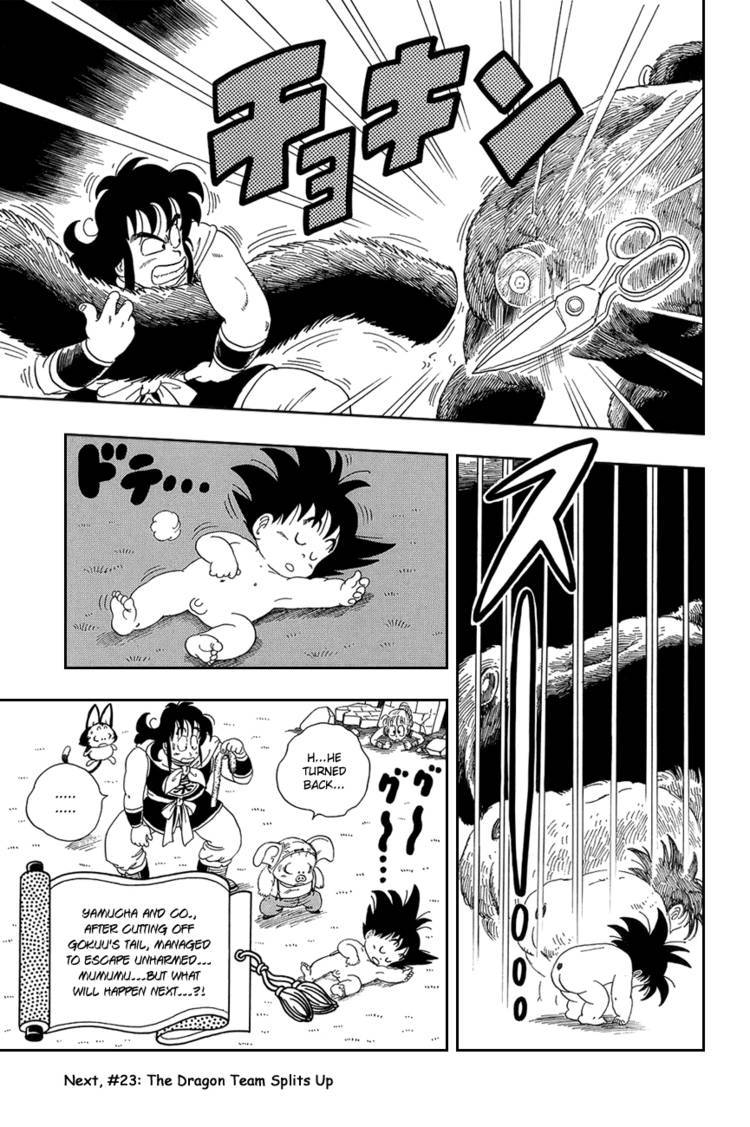 Dragon Ball Chapter 15.029 126